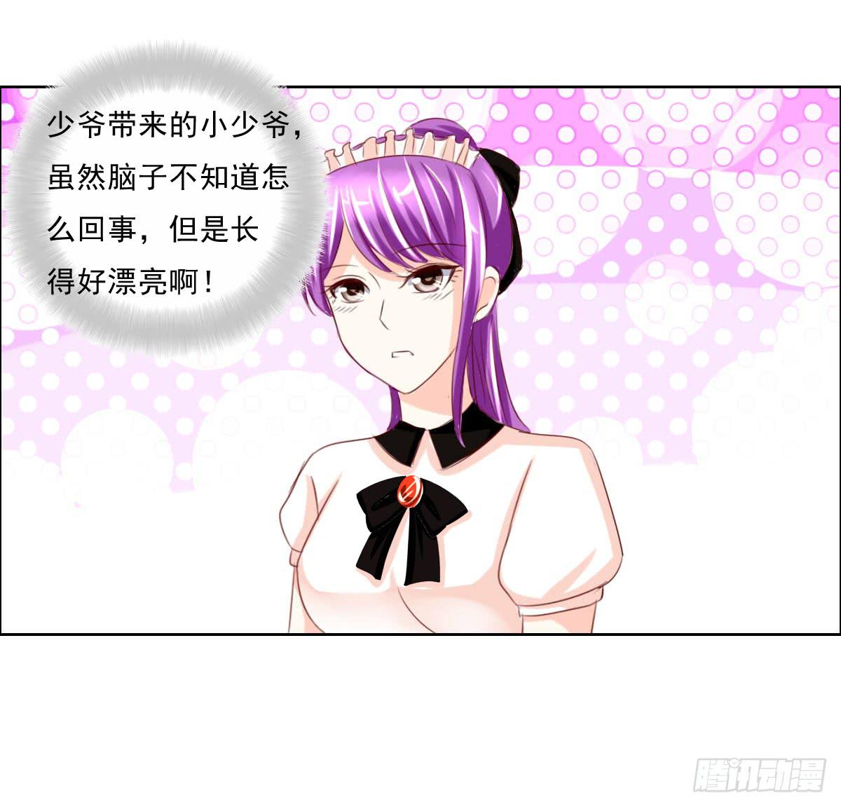 废柴皇帝进化史韩漫全集-安心接受这里吧无删减无遮挡章节图片 