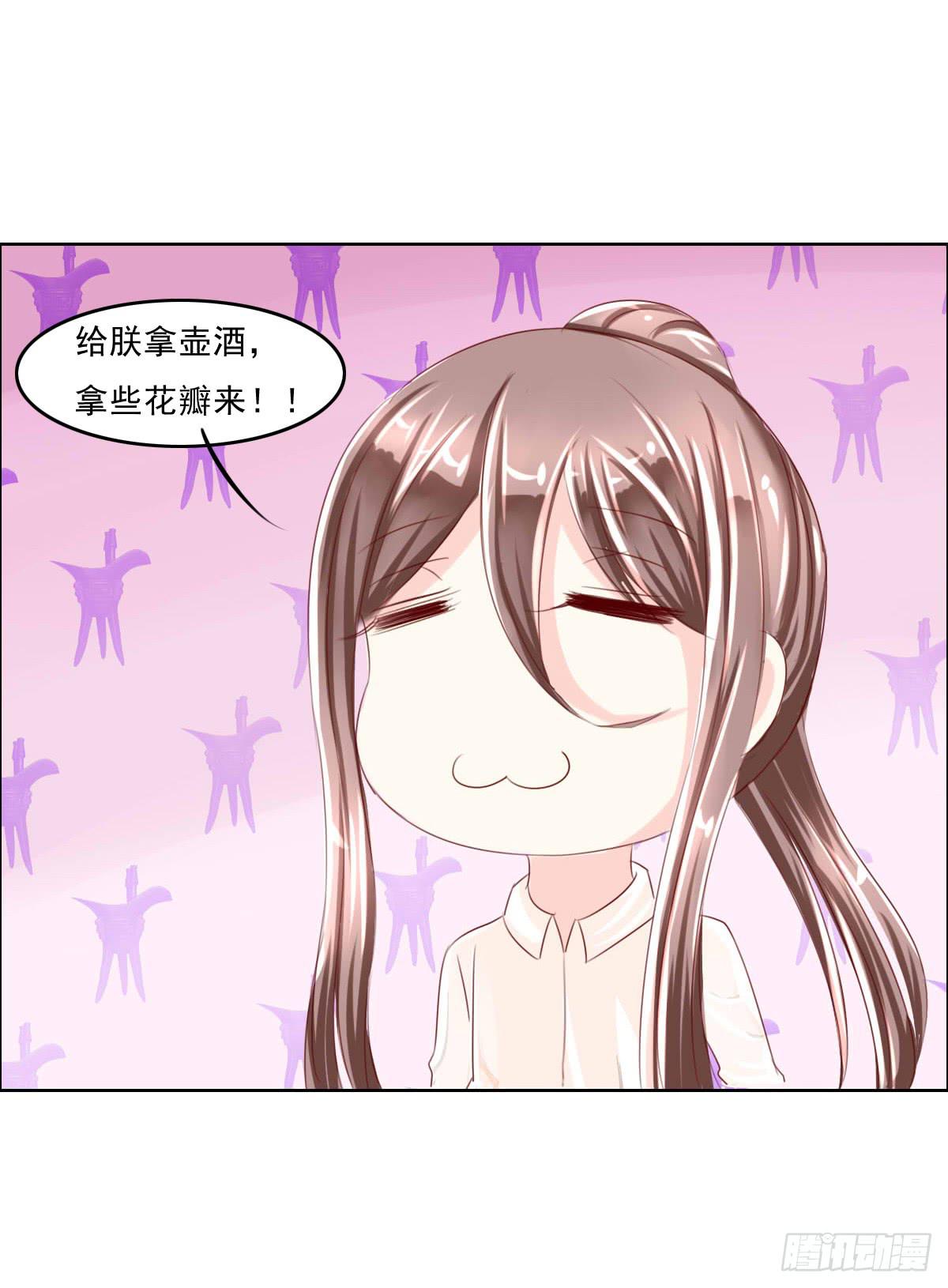 废柴皇帝进化史韩漫全集-安心接受这里吧无删减无遮挡章节图片 