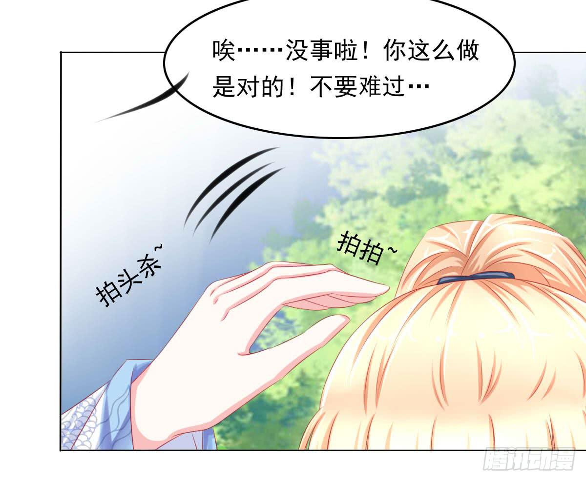废柴皇帝进化史韩漫全集-被发现了！无删减无遮挡章节图片 