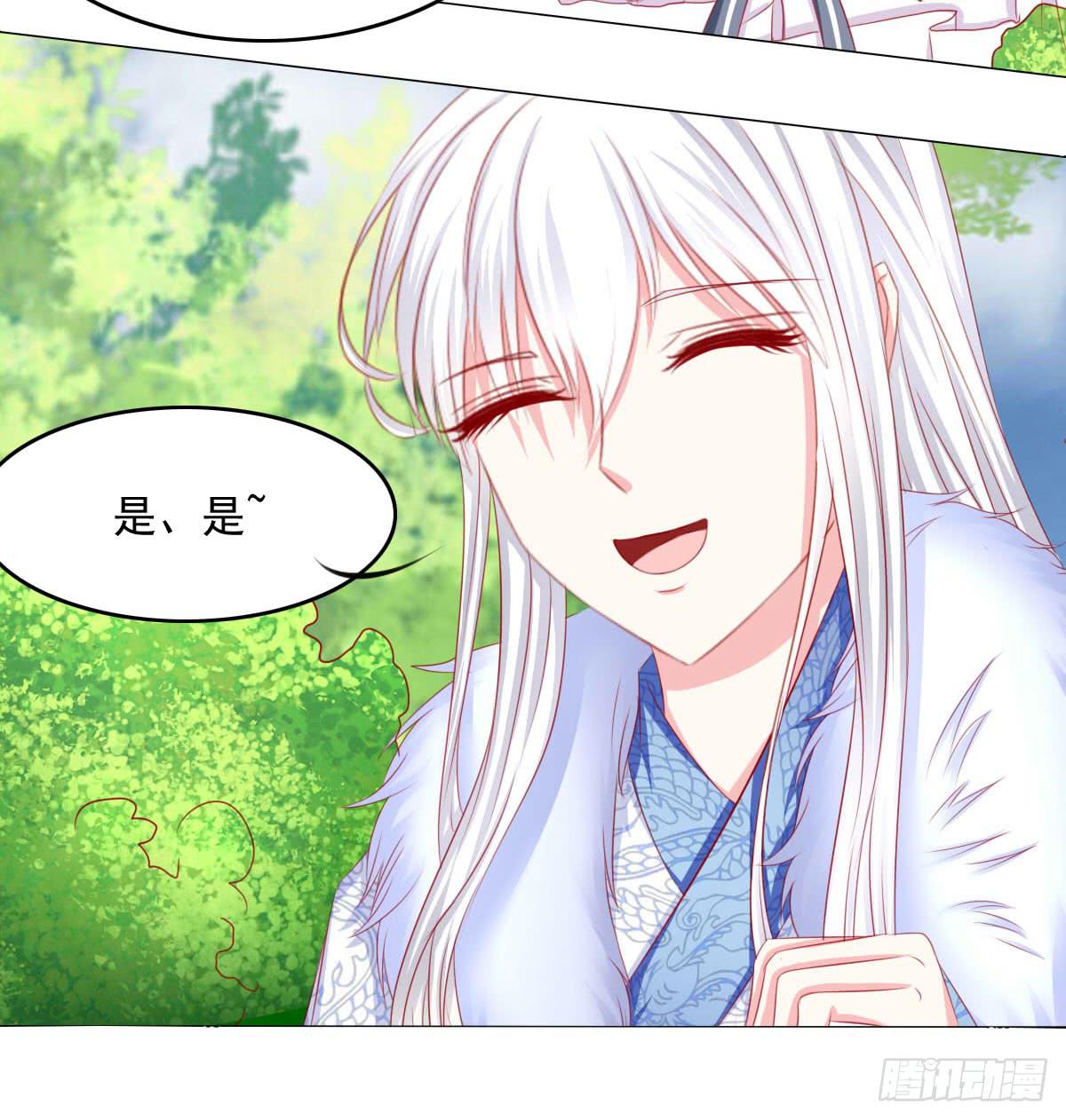 废柴皇帝进化史韩漫全集-被发现了！无删减无遮挡章节图片 