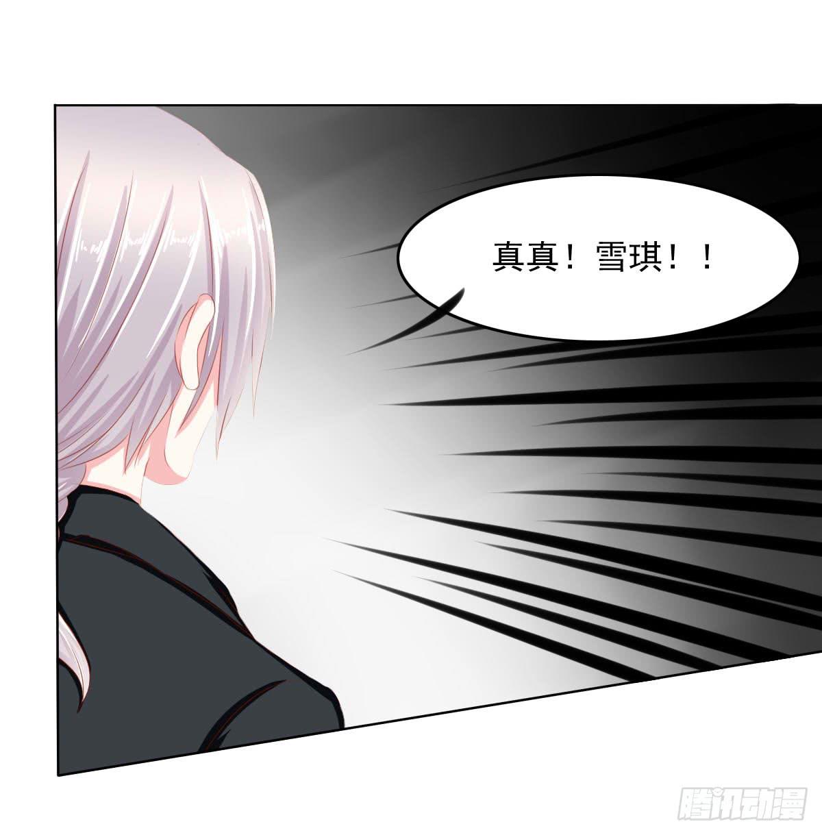 废柴皇帝进化史韩漫全集-被发现了！无删减无遮挡章节图片 