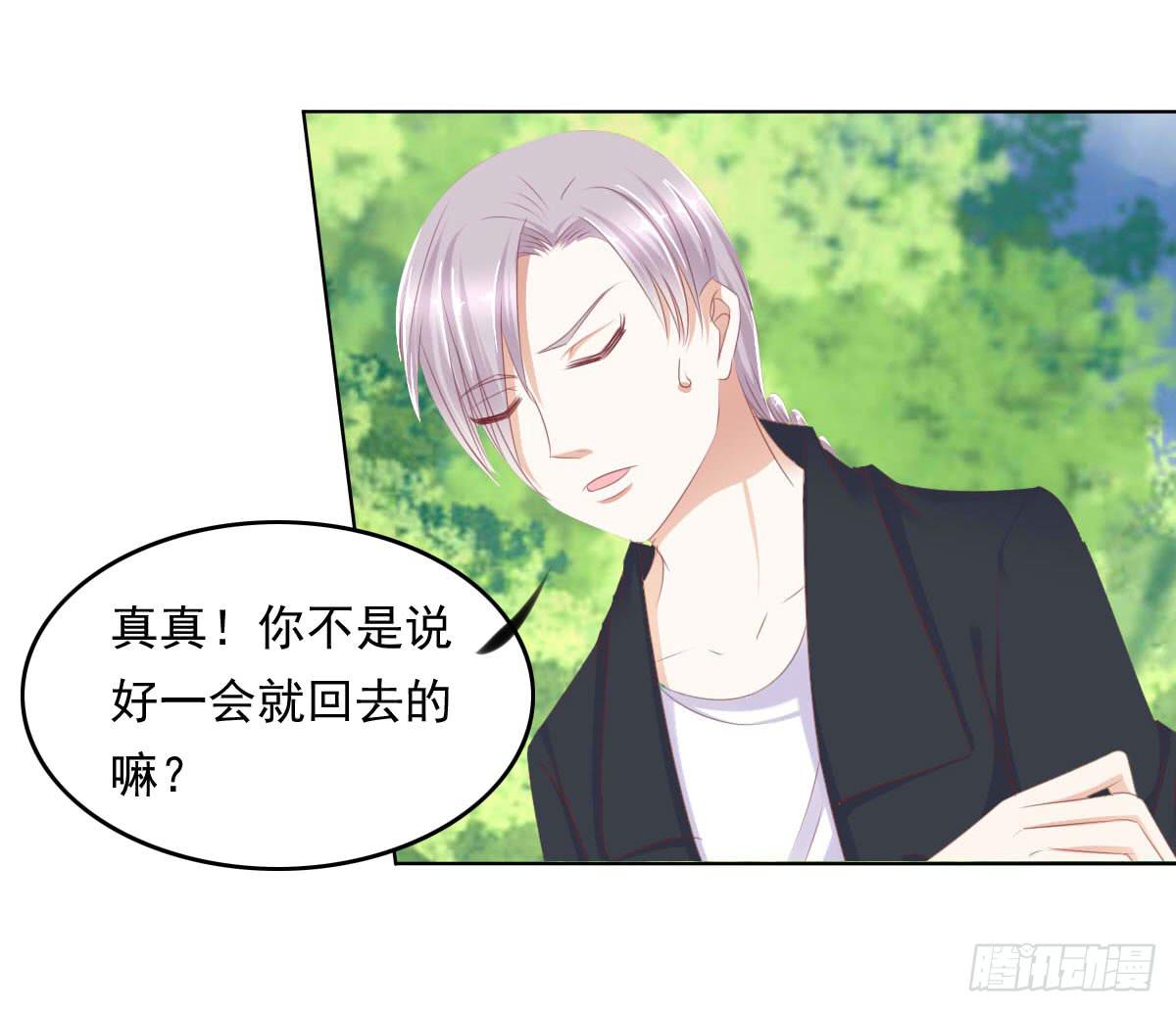 废柴皇帝进化史韩漫全集-被发现了！无删减无遮挡章节图片 
