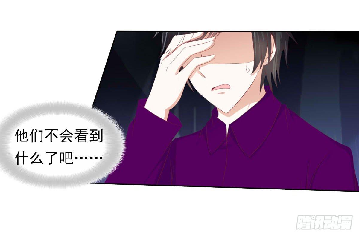废柴皇帝进化史韩漫全集-被发现了！无删减无遮挡章节图片 