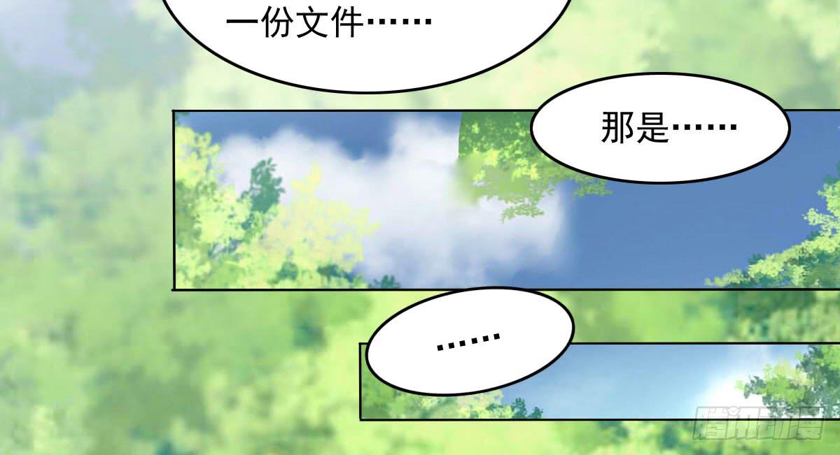 废柴皇帝进化史韩漫全集-被发现了！无删减无遮挡章节图片 