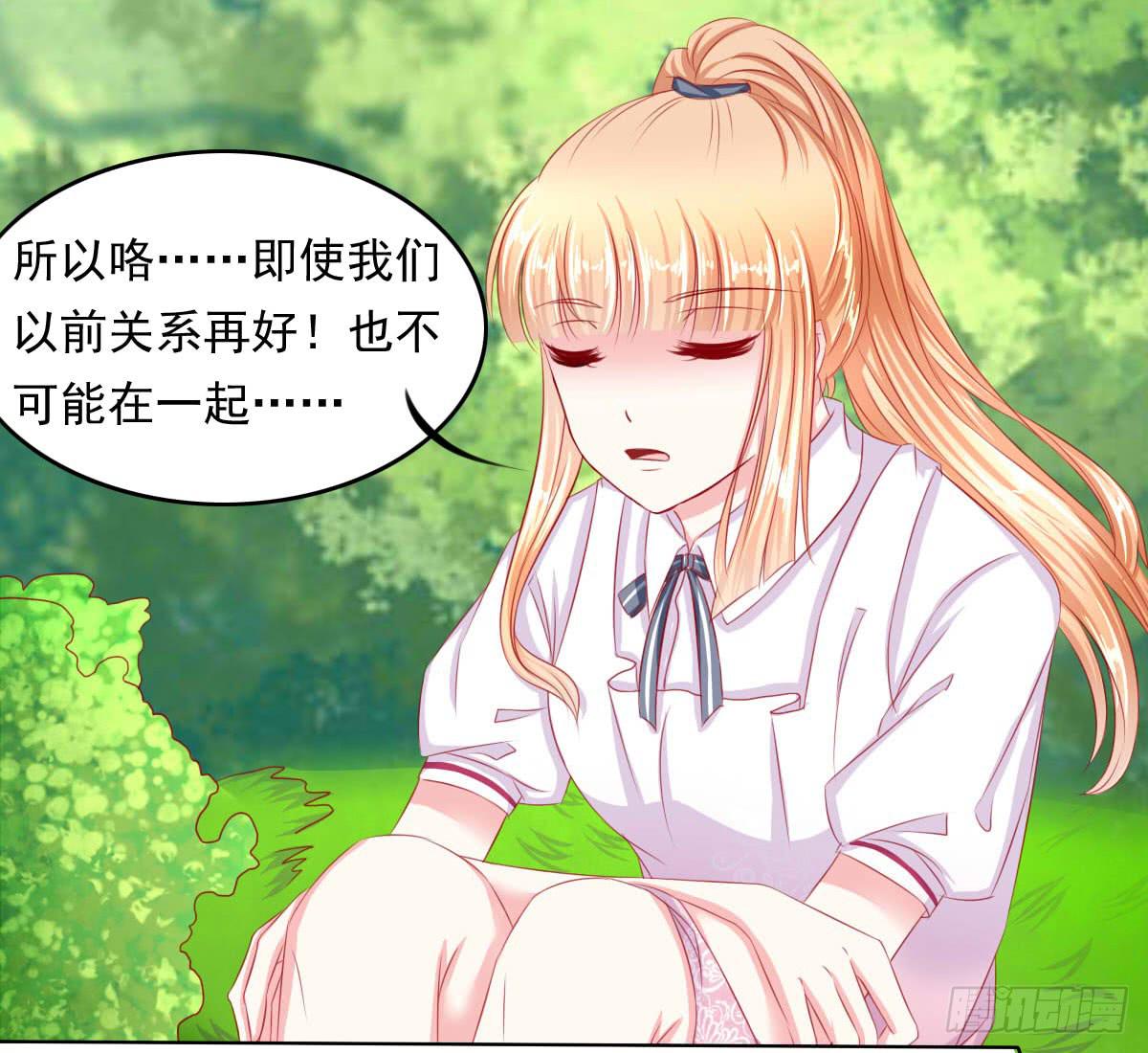废柴皇帝进化史韩漫全集-被发现了！无删减无遮挡章节图片 