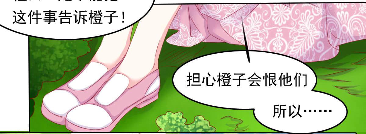 废柴皇帝进化史韩漫全集-被发现了！无删减无遮挡章节图片 