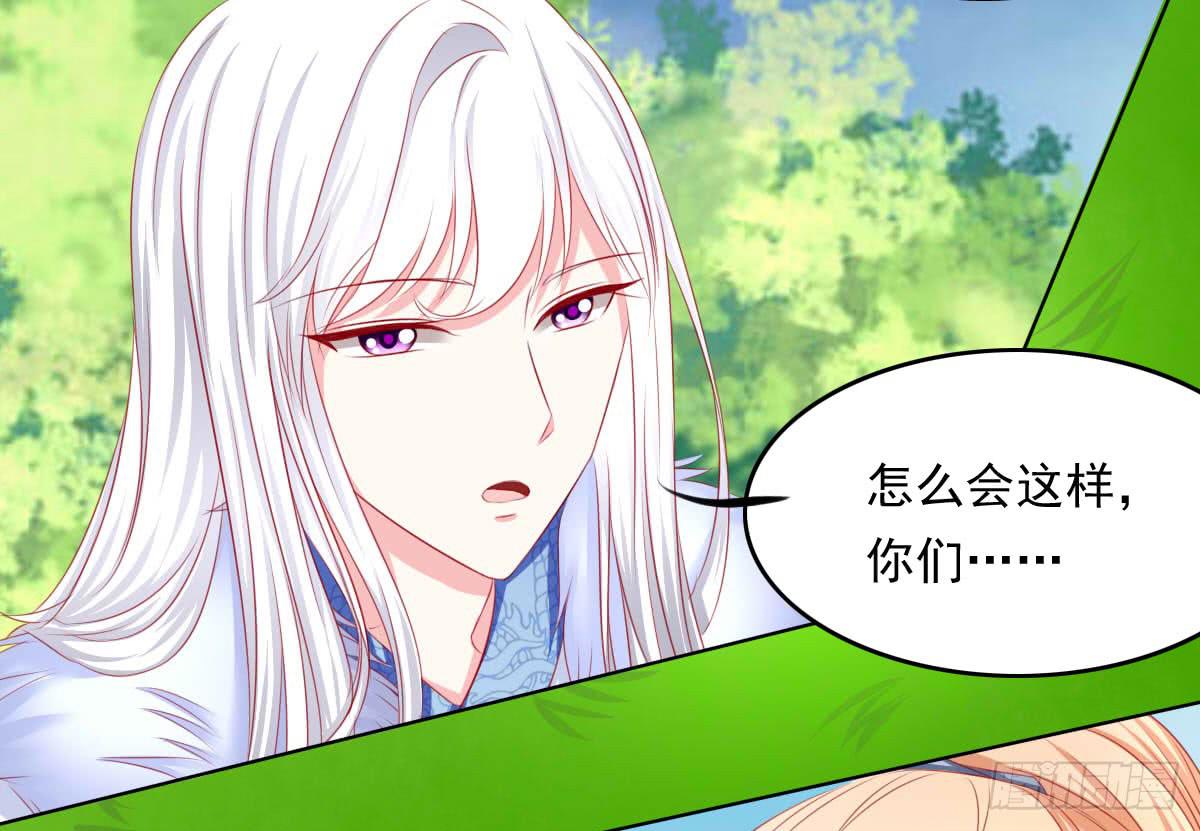 废柴皇帝进化史韩漫全集-被发现了！无删减无遮挡章节图片 