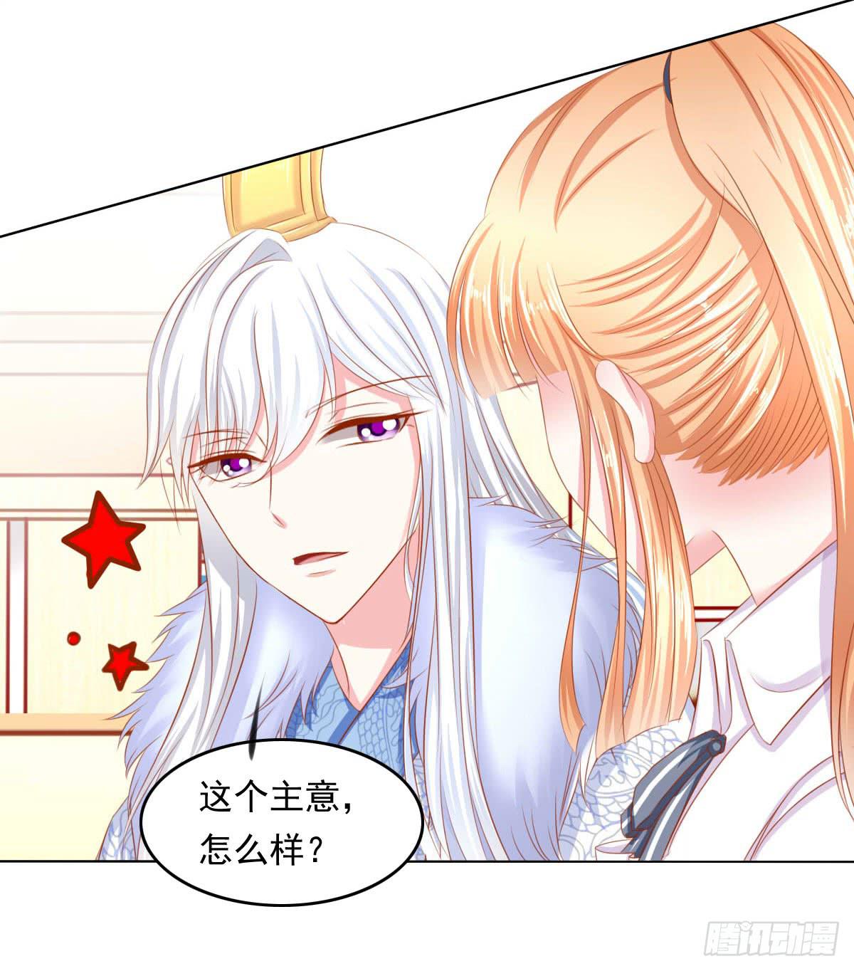 废柴皇帝进化史韩漫全集-小皇帝的策略无删减无遮挡章节图片 