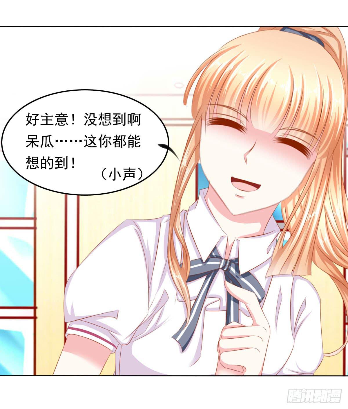 废柴皇帝进化史韩漫全集-小皇帝的策略无删减无遮挡章节图片 