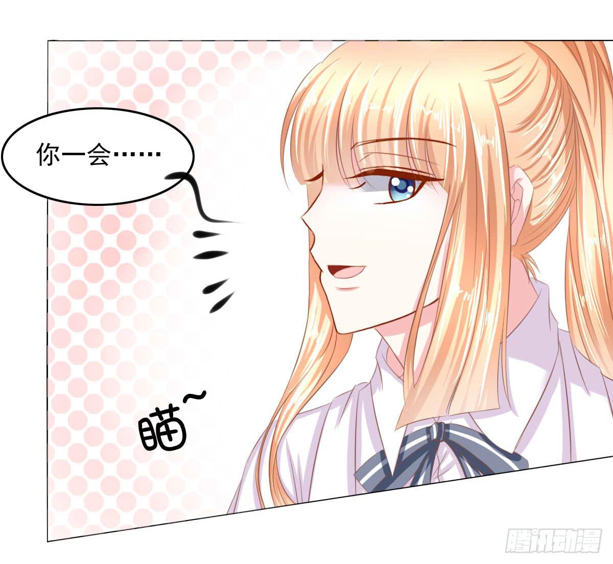 废柴皇帝进化史韩漫全集-小皇帝的策略无删减无遮挡章节图片 