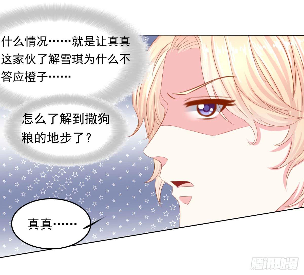 废柴皇帝进化史韩漫全集-小皇帝的策略无删减无遮挡章节图片 
