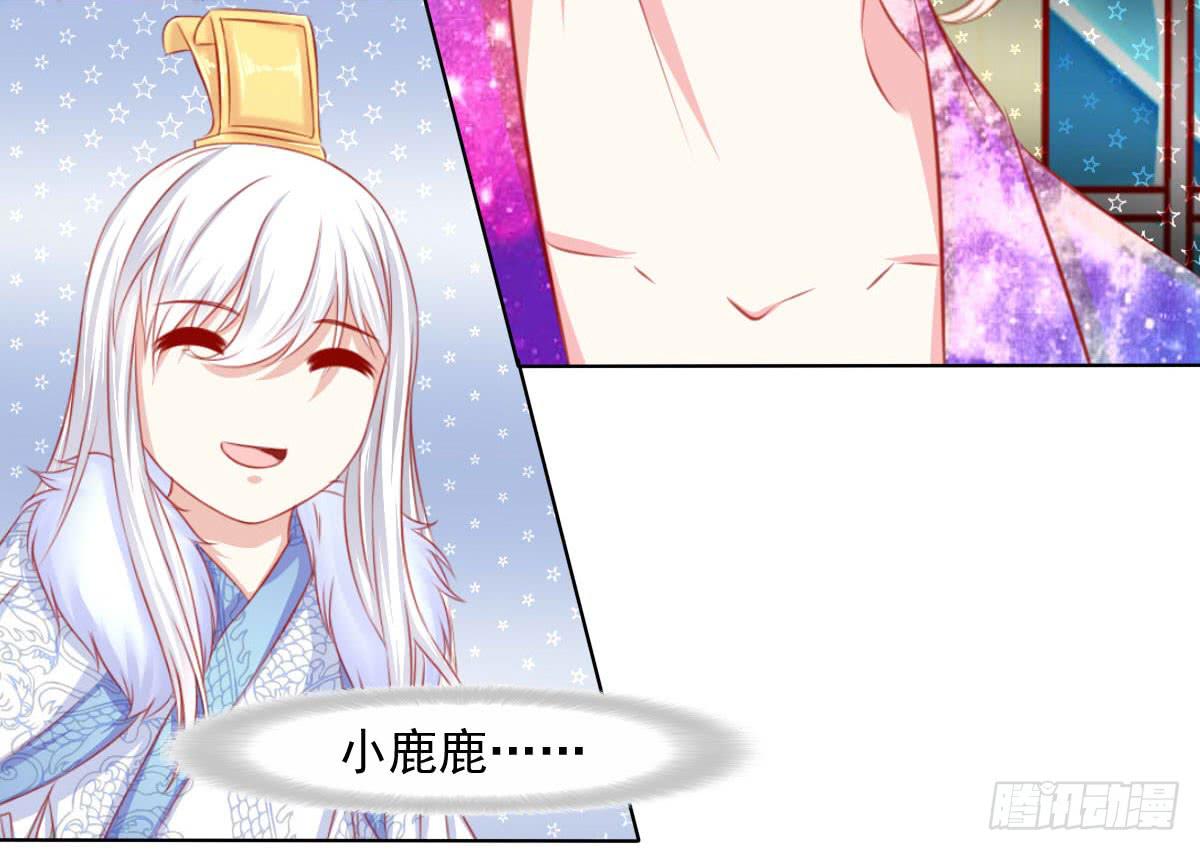 废柴皇帝进化史韩漫全集-小皇帝的策略无删减无遮挡章节图片 