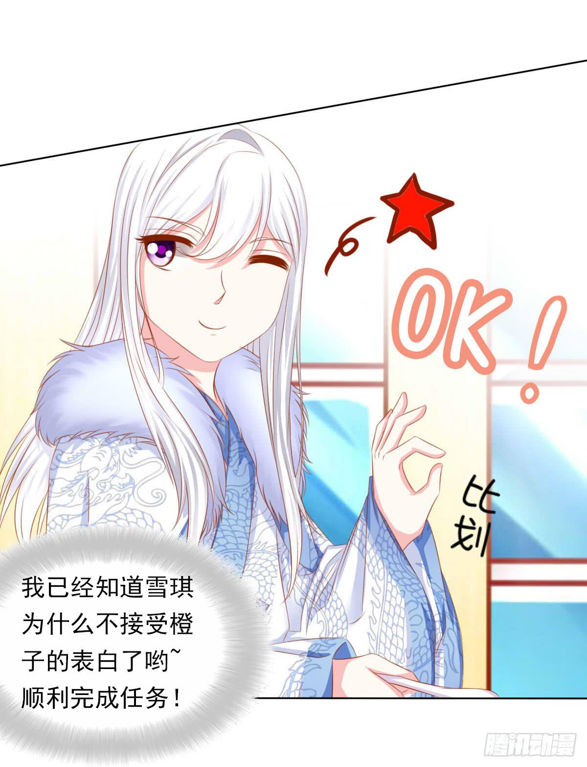 废柴皇帝进化史韩漫全集-小皇帝的策略无删减无遮挡章节图片 