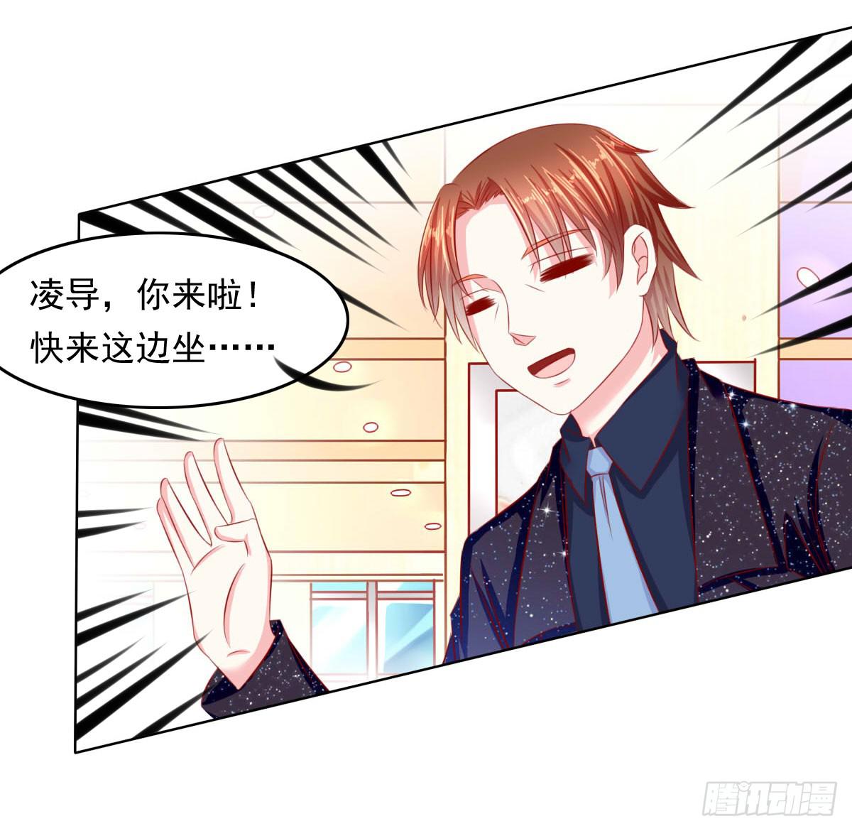 废柴皇帝进化史韩漫全集-小皇帝的策略无删减无遮挡章节图片 