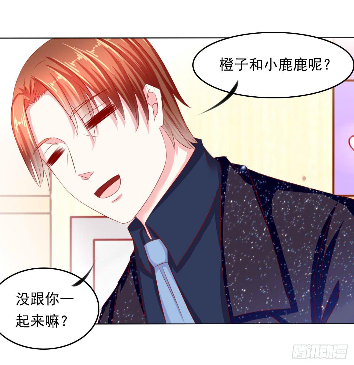 废柴皇帝进化史韩漫全集-小皇帝的策略无删减无遮挡章节图片 