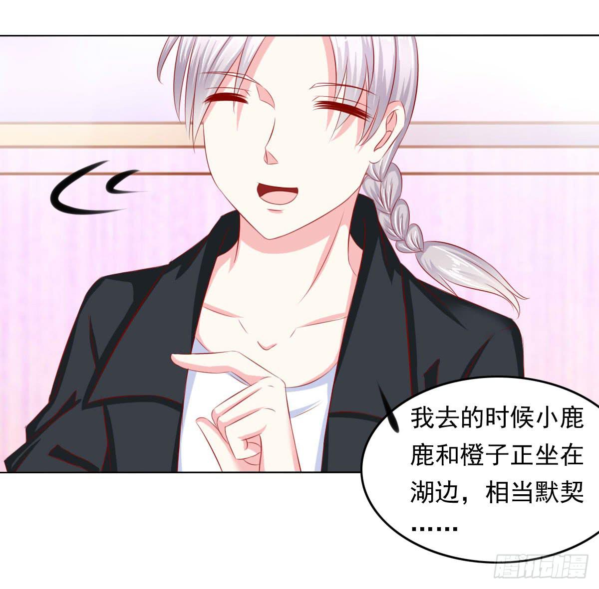 废柴皇帝进化史韩漫全集-小皇帝的策略无删减无遮挡章节图片 