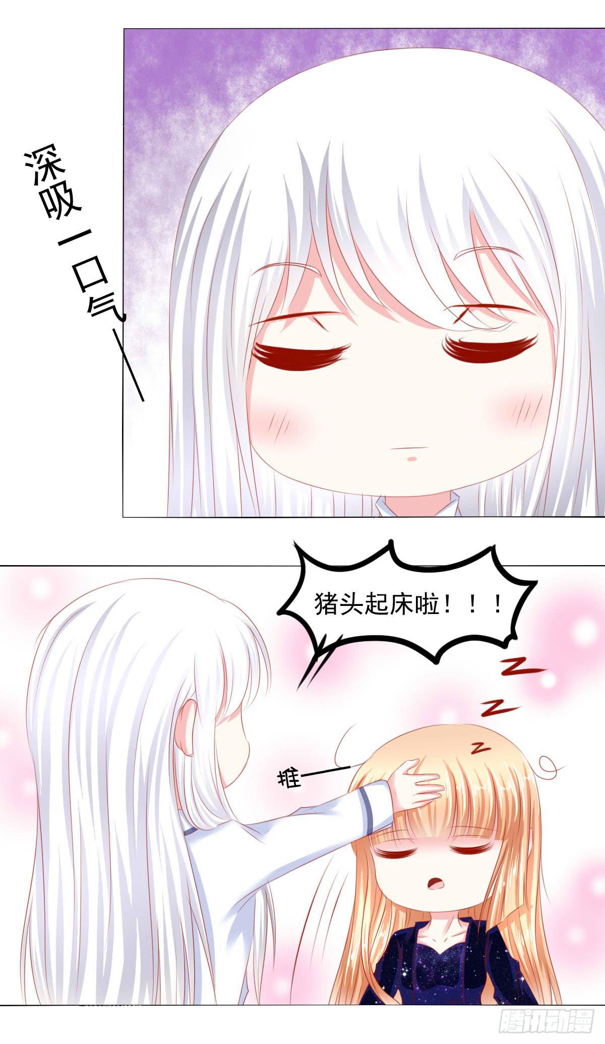 废柴皇帝进化史韩漫全集-橙子？夜不归宿？无删减无遮挡章节图片 