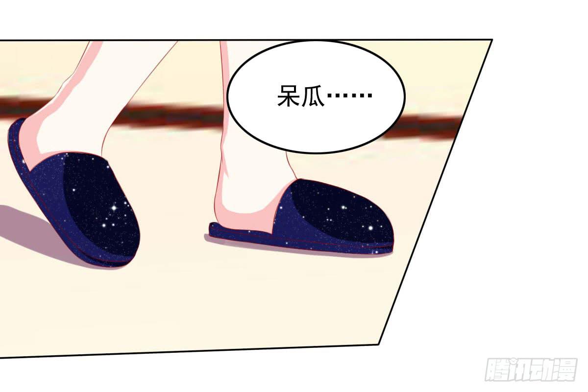 废柴皇帝进化史韩漫全集-橙子？夜不归宿？无删减无遮挡章节图片 