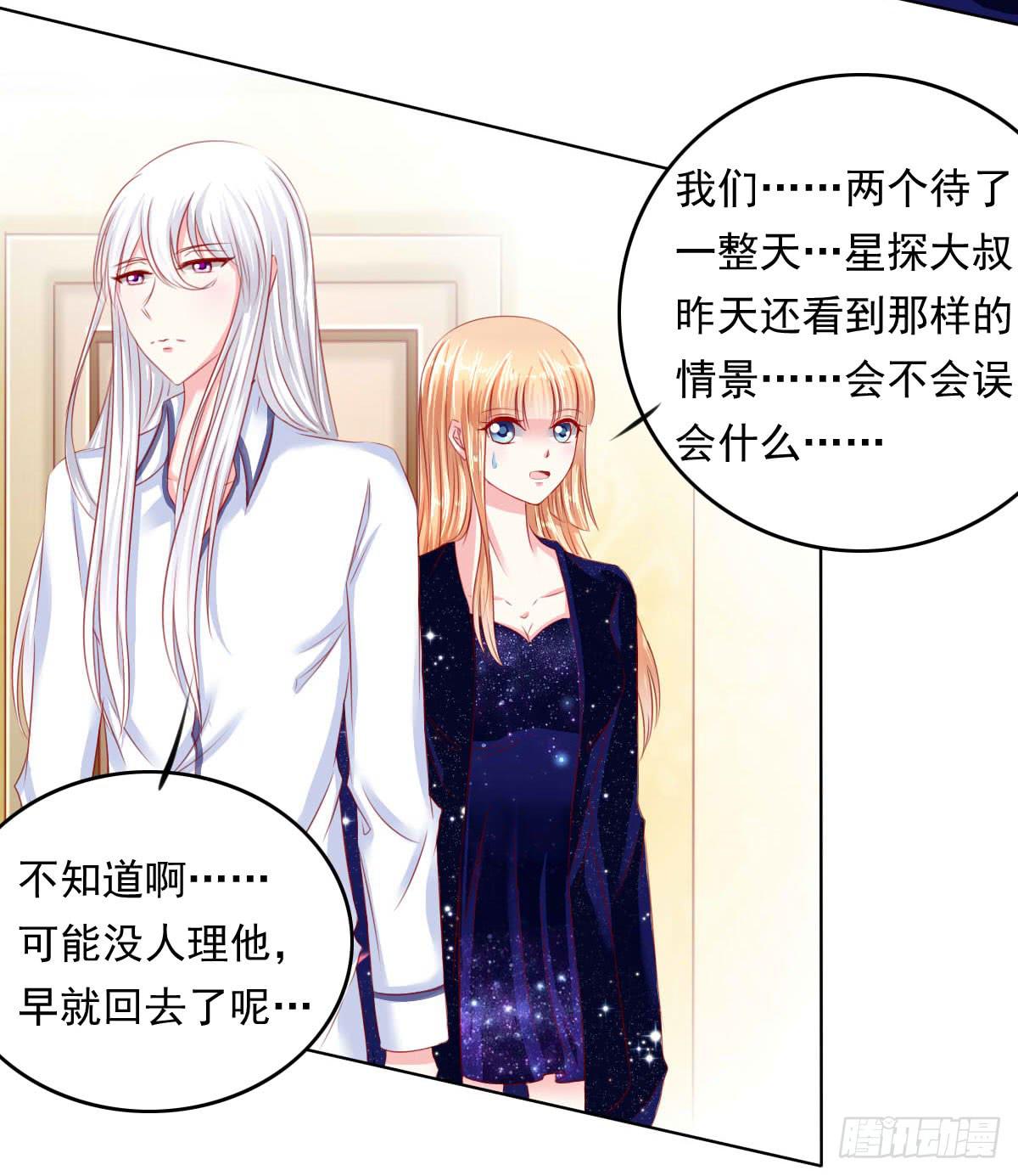 废柴皇帝进化史韩漫全集-橙子？夜不归宿？无删减无遮挡章节图片 