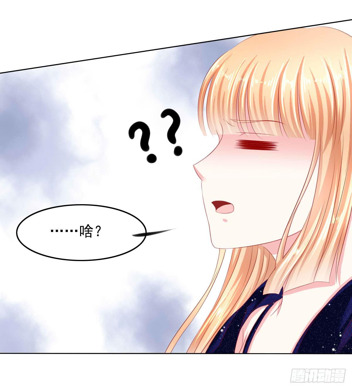废柴皇帝进化史韩漫全集-橙子？夜不归宿？无删减无遮挡章节图片 