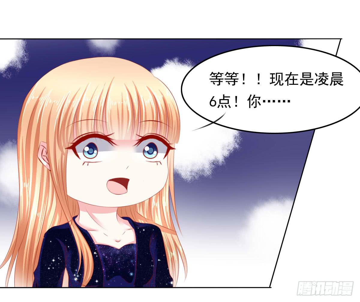 废柴皇帝进化史韩漫全集-橙子？夜不归宿？无删减无遮挡章节图片 