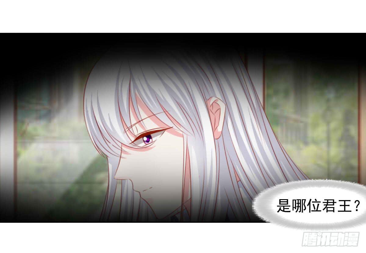 废柴皇帝进化史韩漫全集-橙子？夜不归宿？无删减无遮挡章节图片 