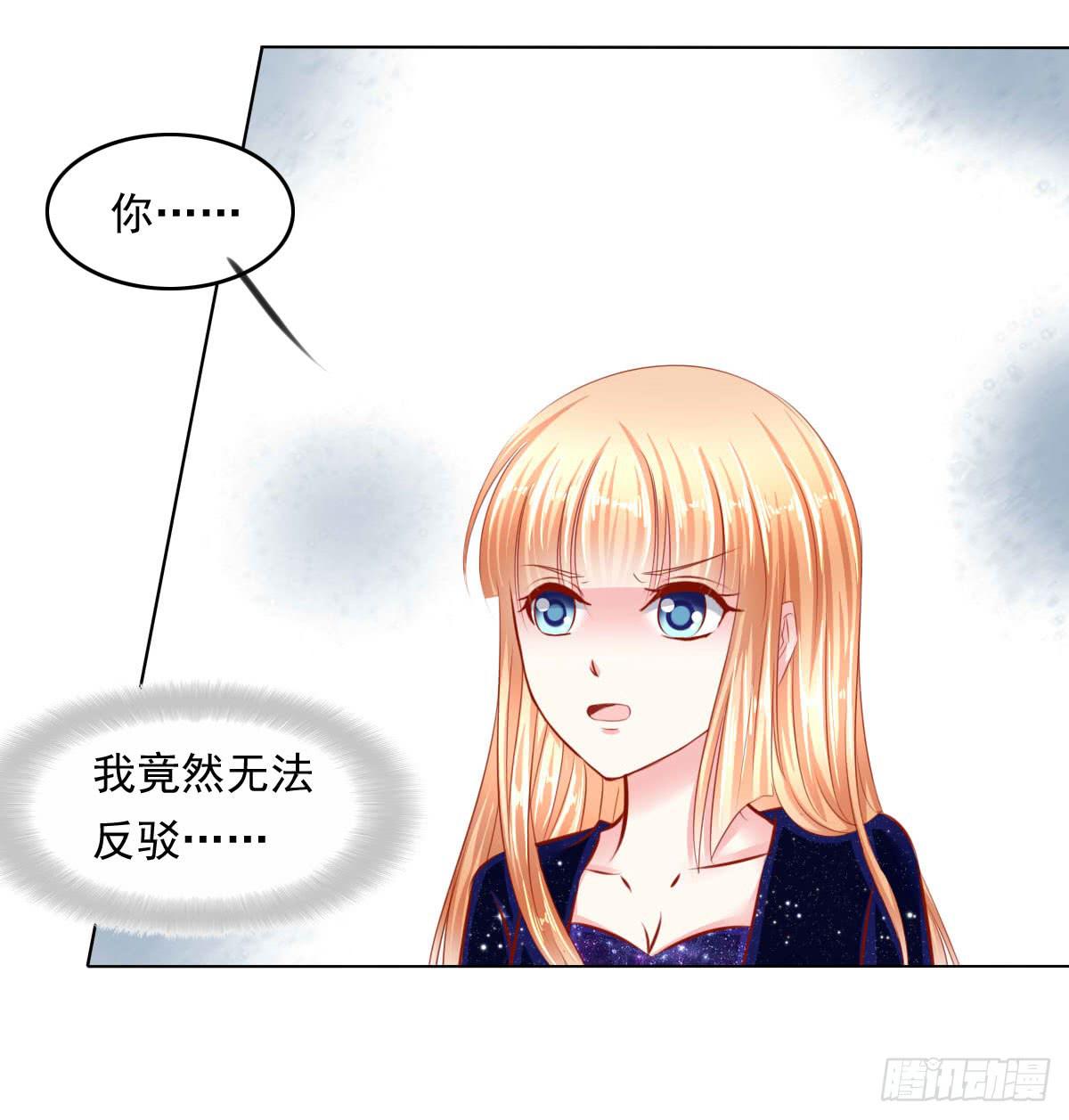 废柴皇帝进化史韩漫全集-疑惑无删减无遮挡章节图片 
