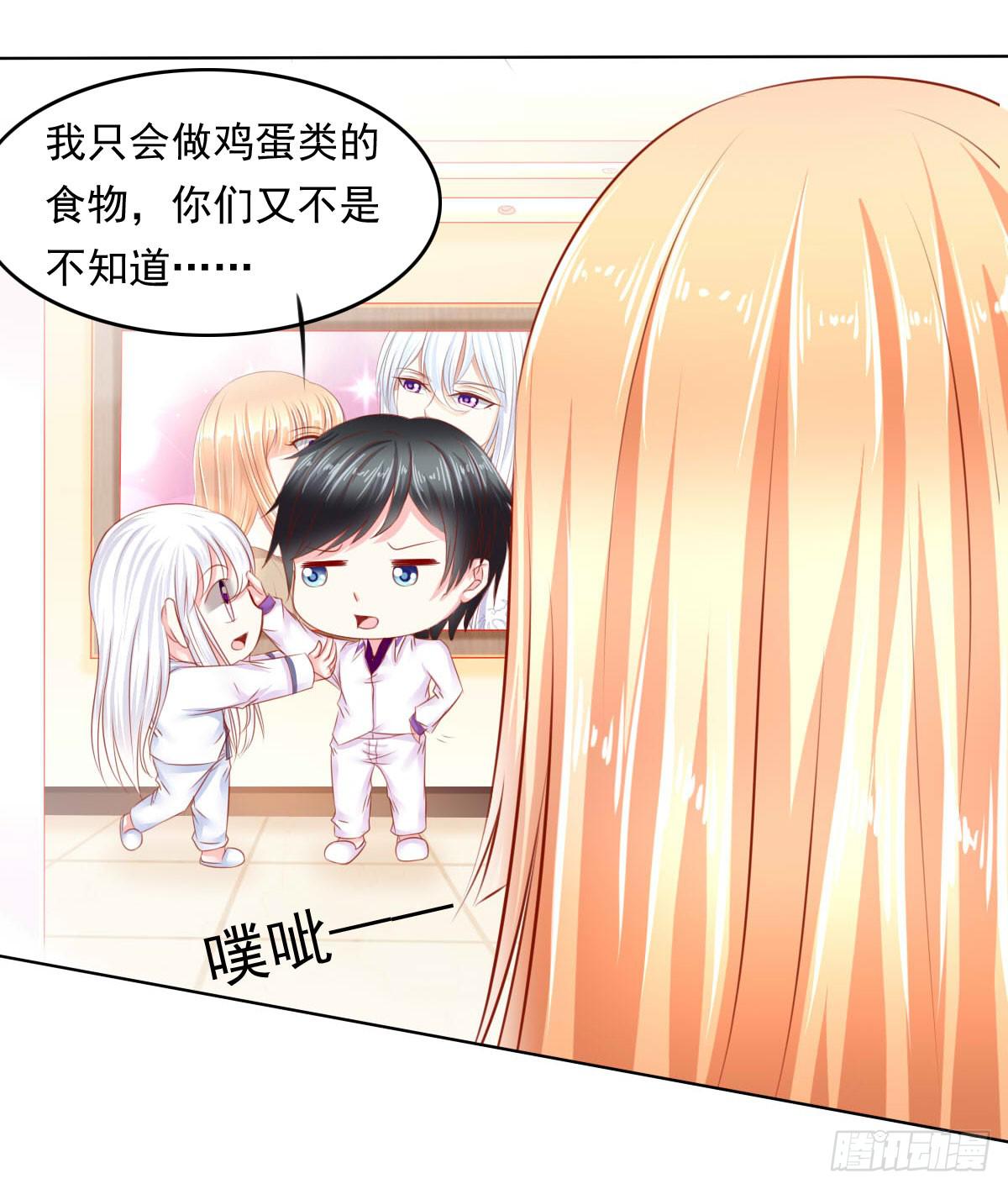 废柴皇帝进化史韩漫全集-疑惑无删减无遮挡章节图片 