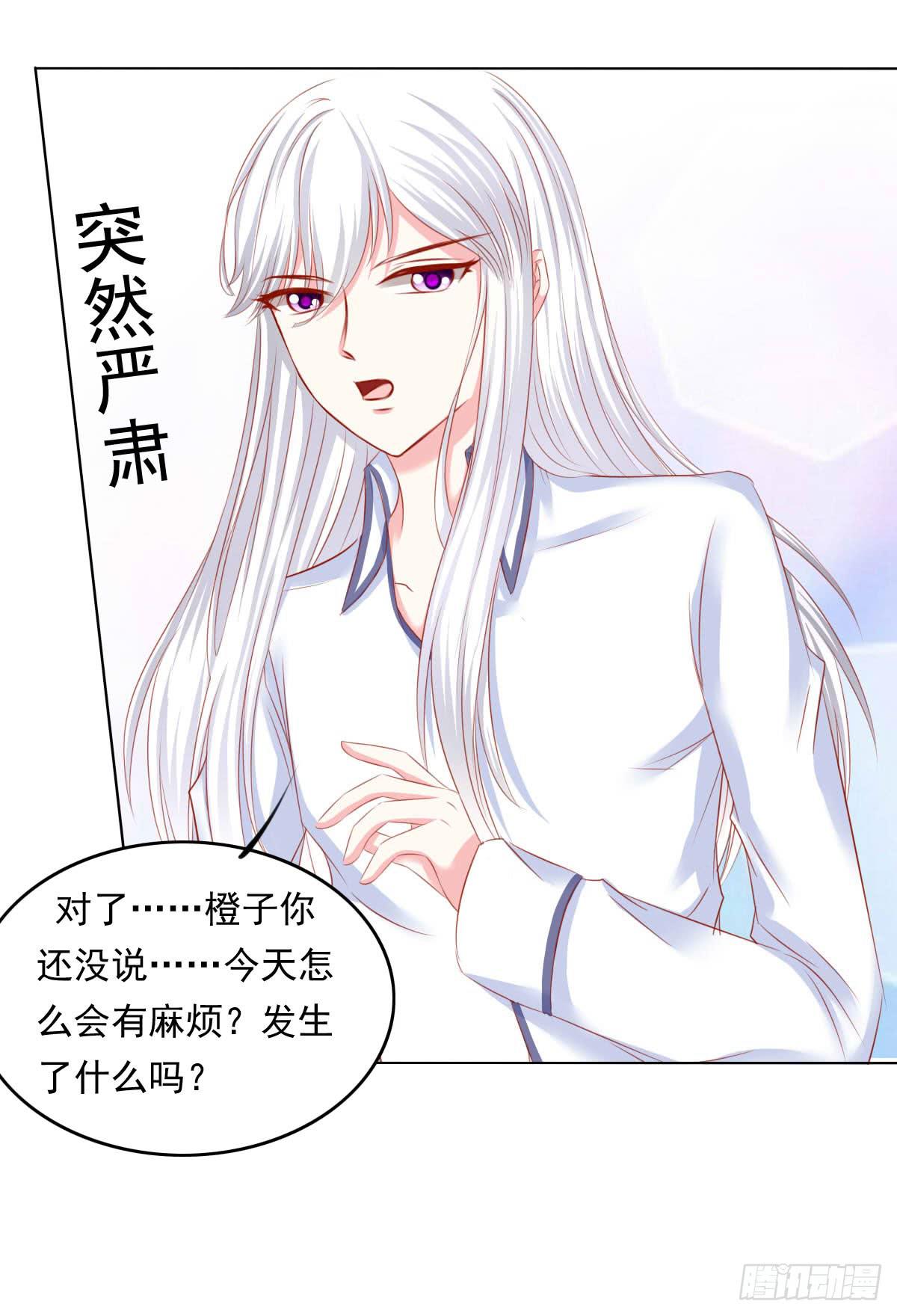 废柴皇帝进化史韩漫全集-疑惑无删减无遮挡章节图片 