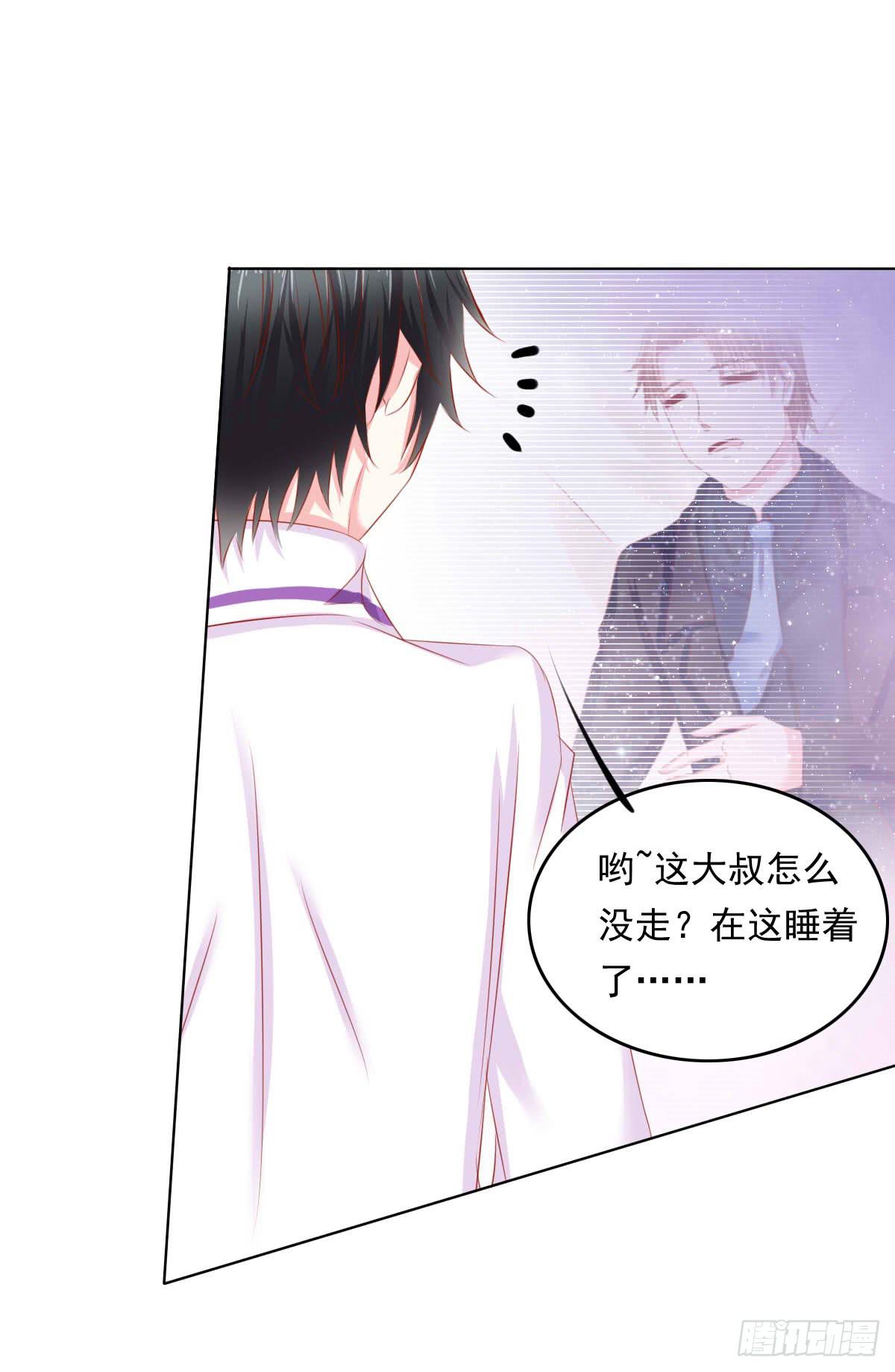 废柴皇帝进化史韩漫全集-疑惑无删减无遮挡章节图片 