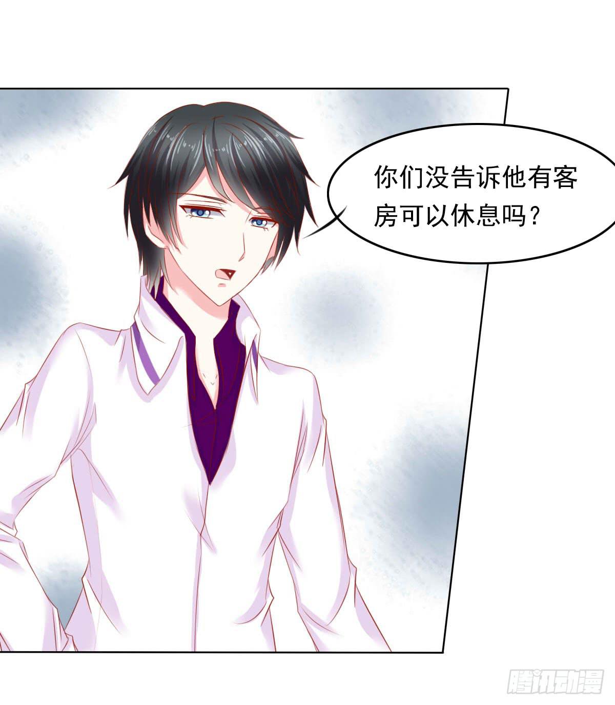 废柴皇帝进化史韩漫全集-疑惑无删减无遮挡章节图片 