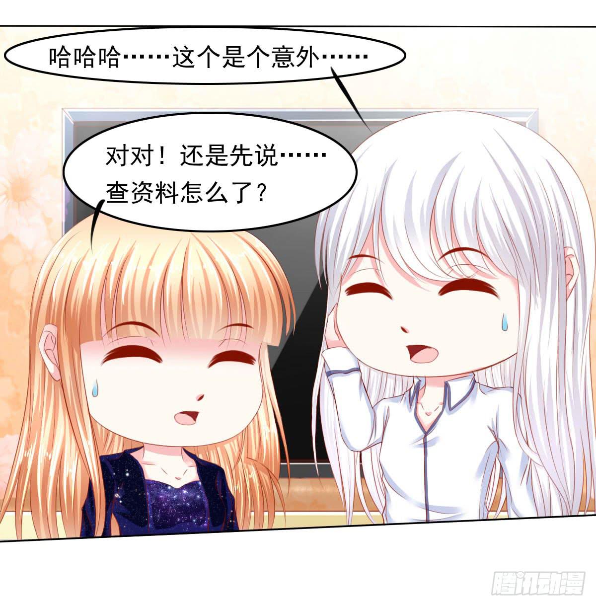 废柴皇帝进化史韩漫全集-疑惑无删减无遮挡章节图片 