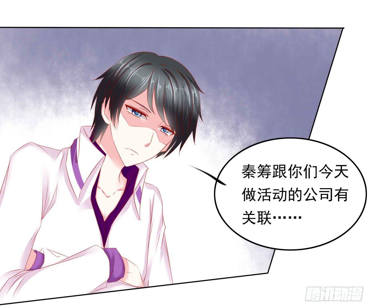 废柴皇帝进化史韩漫全集-疑惑无删减无遮挡章节图片 