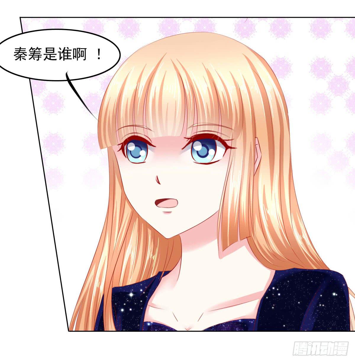 废柴皇帝进化史韩漫全集-疑惑无删减无遮挡章节图片 