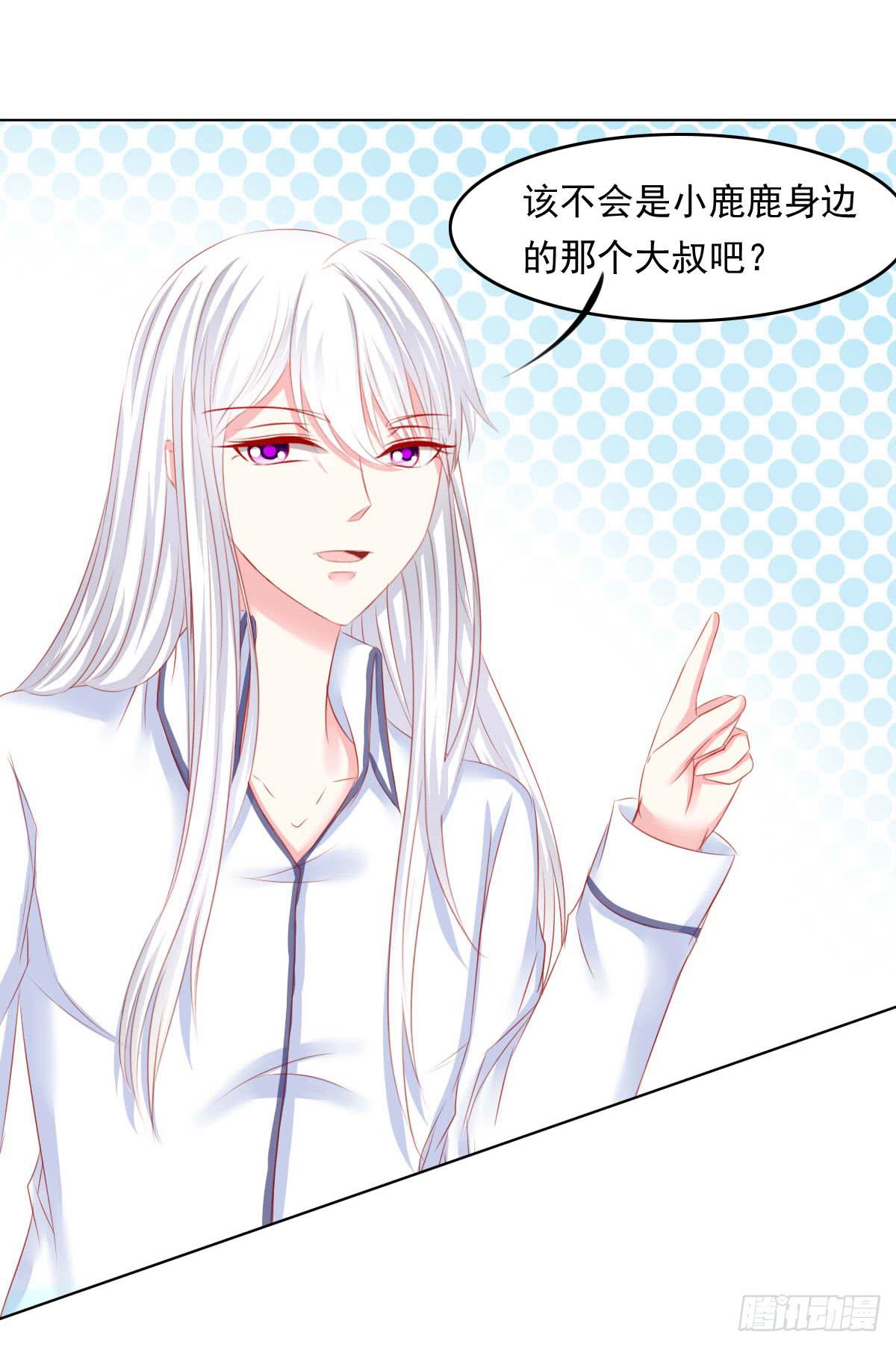 废柴皇帝进化史韩漫全集-疑惑无删减无遮挡章节图片 