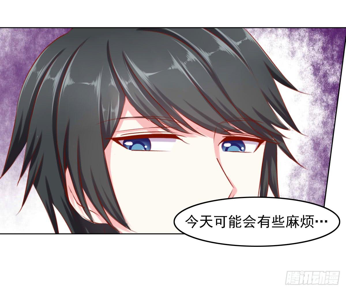 废柴皇帝进化史韩漫全集-疑惑无删减无遮挡章节图片 