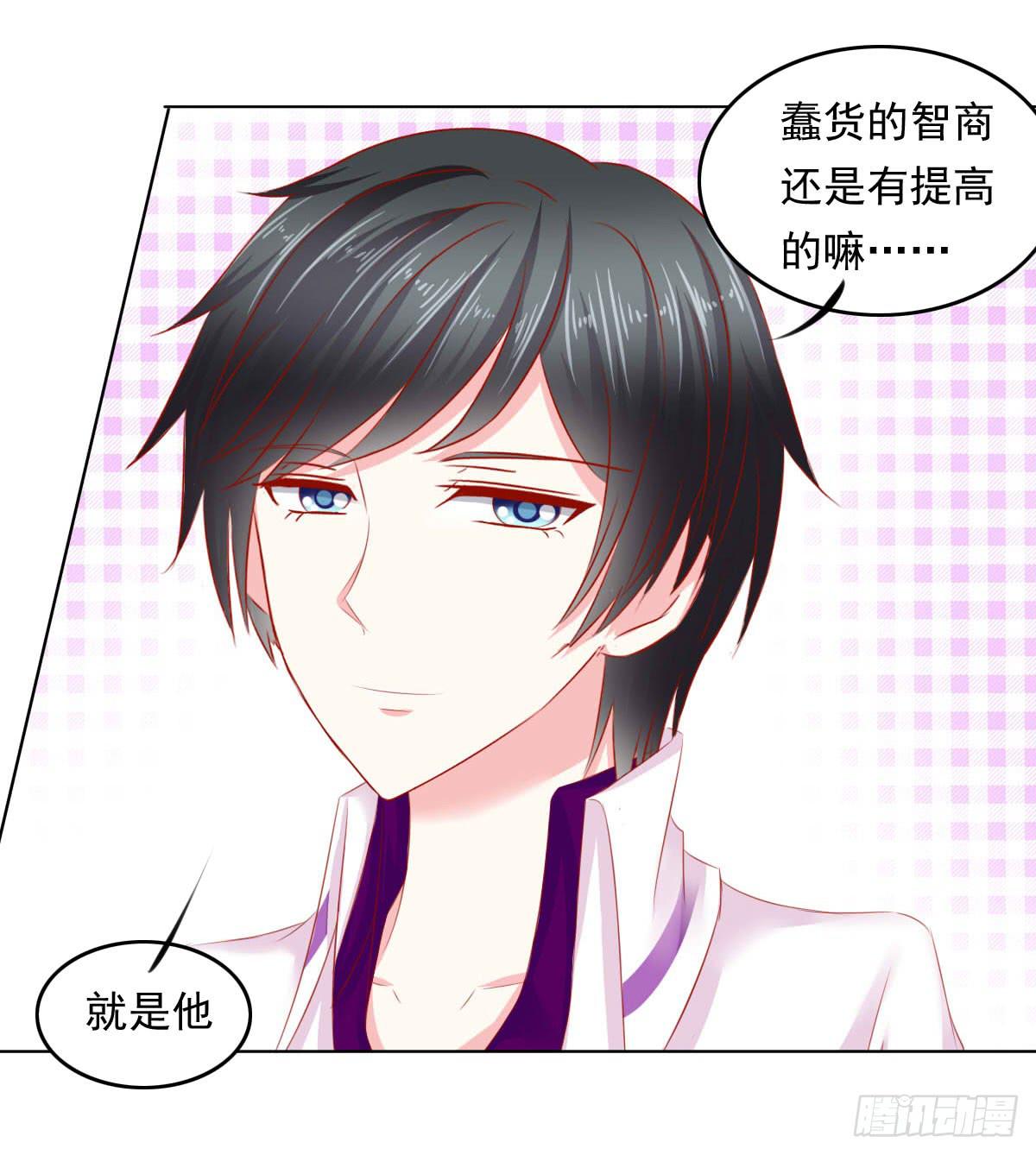 废柴皇帝进化史韩漫全集-疑惑无删减无遮挡章节图片 