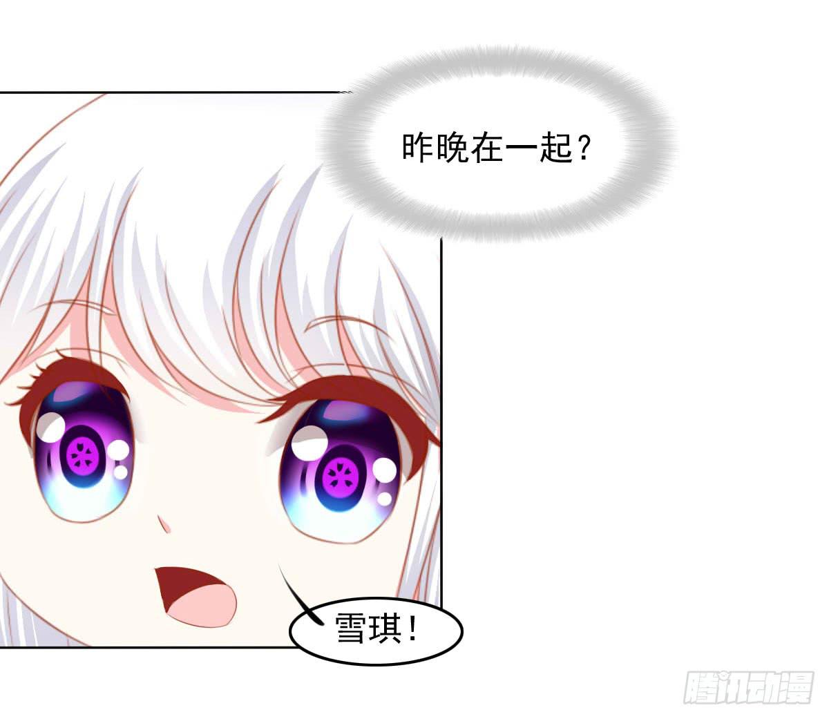 废柴皇帝进化史韩漫全集-疑惑无删减无遮挡章节图片 