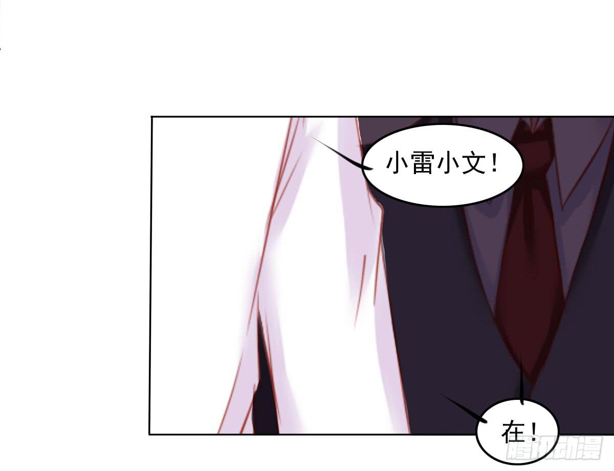 废柴皇帝进化史韩漫全集-疑惑无删减无遮挡章节图片 