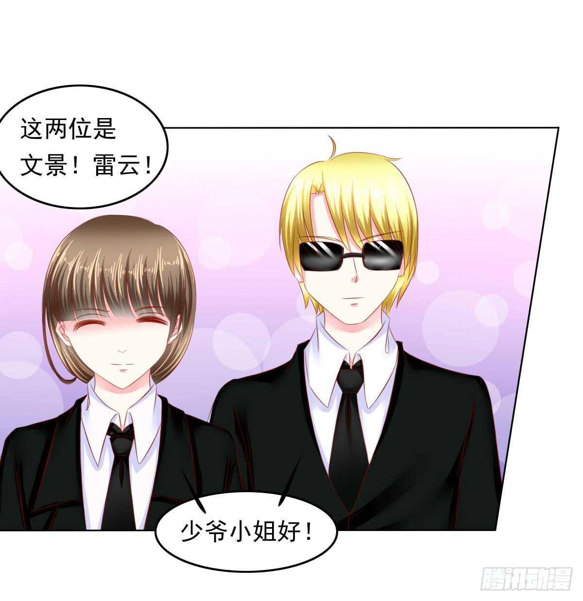 废柴皇帝进化史韩漫全集-疑惑无删减无遮挡章节图片 