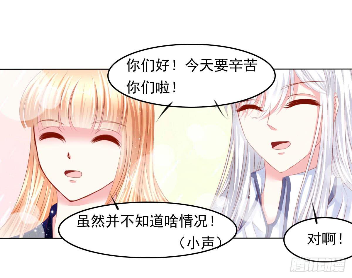废柴皇帝进化史韩漫全集-疑惑无删减无遮挡章节图片 
