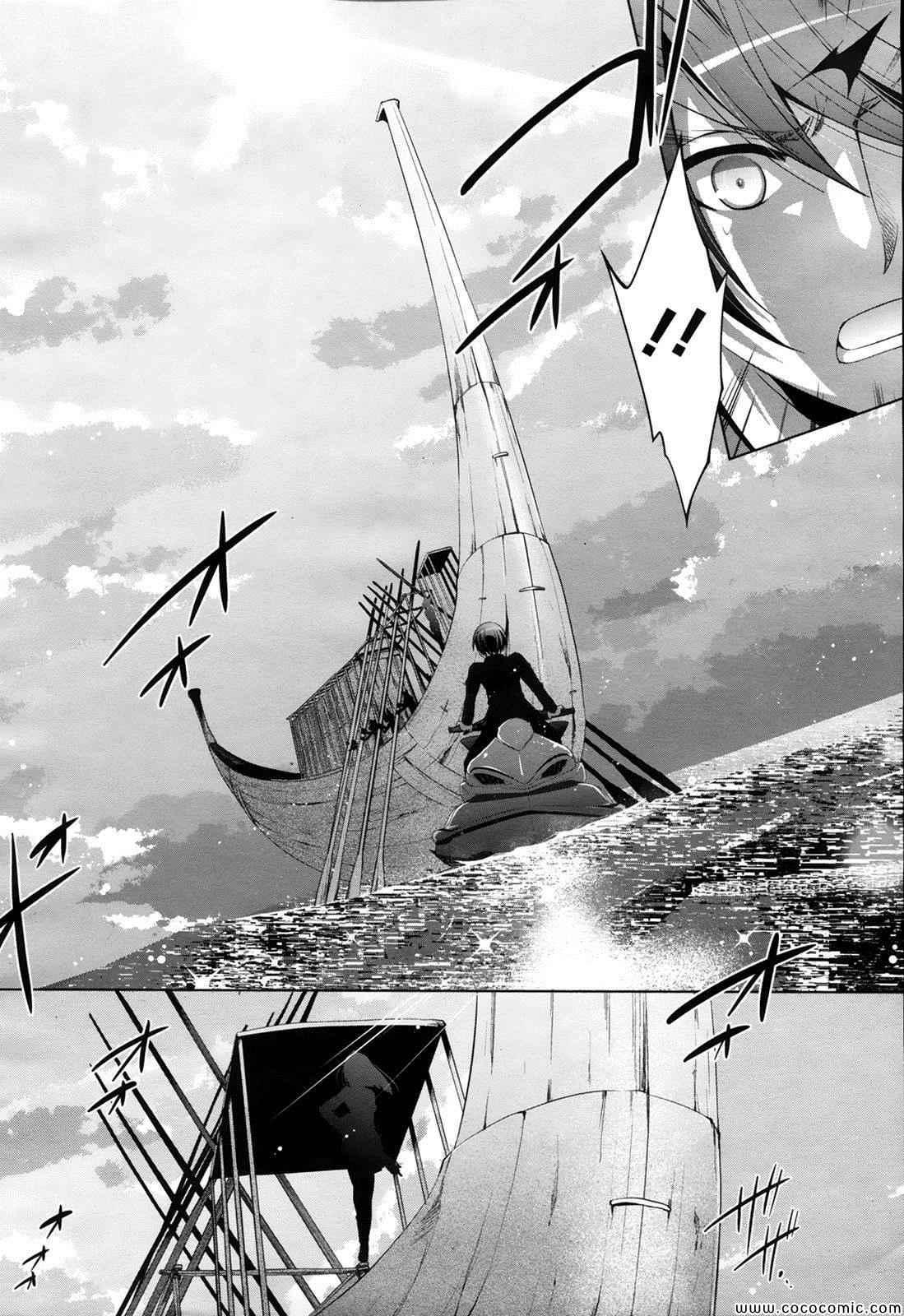 绯弹的亚莉亚韩漫全集-第52话无删减无遮挡章节图片 
