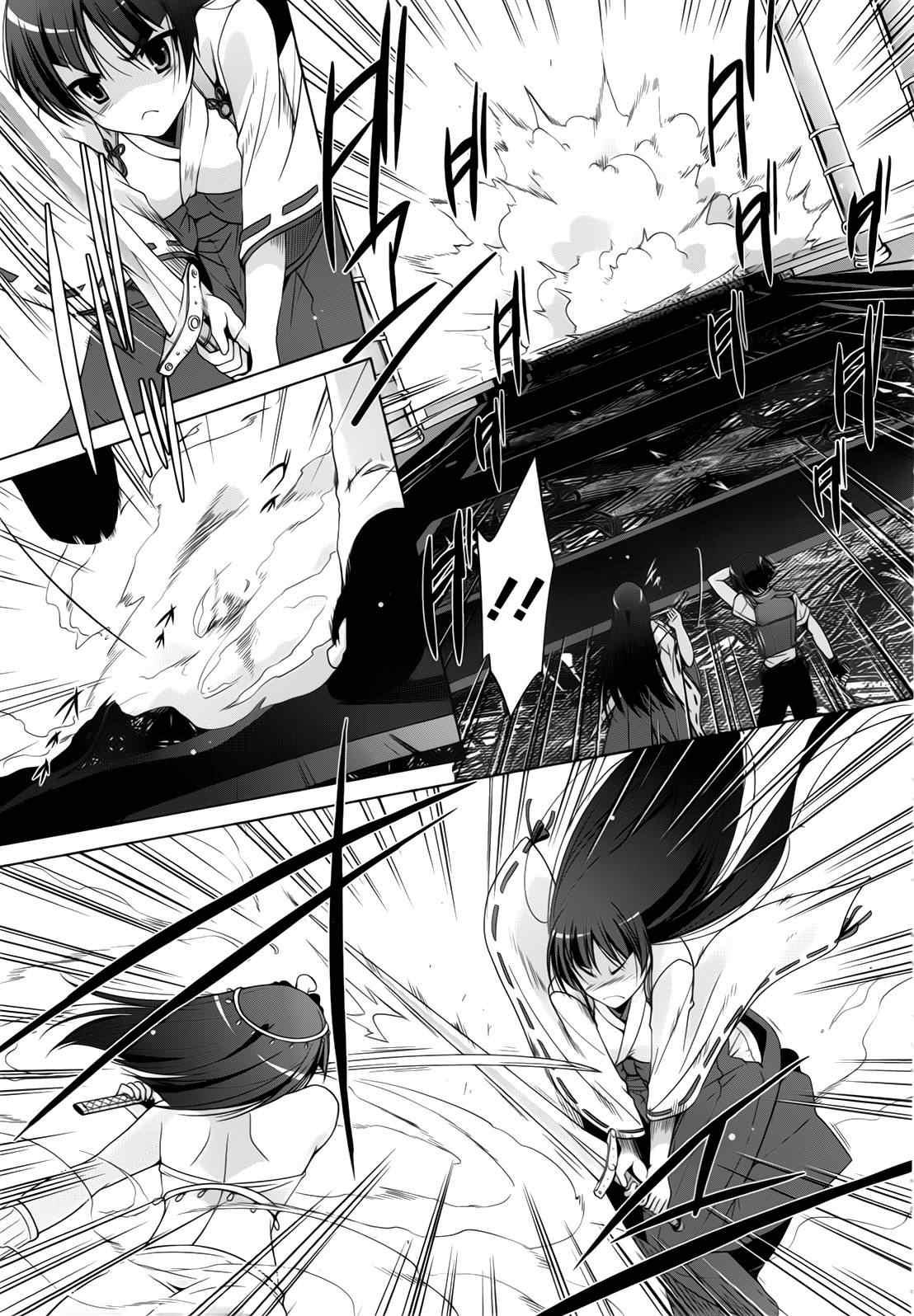 绯弹的亚莉亚韩漫全集-第55话无删减无遮挡章节图片 