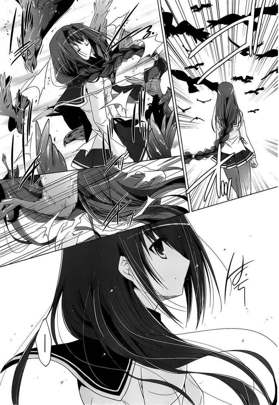 绯弹的亚莉亚韩漫全集-第56话无删减无遮挡章节图片 
