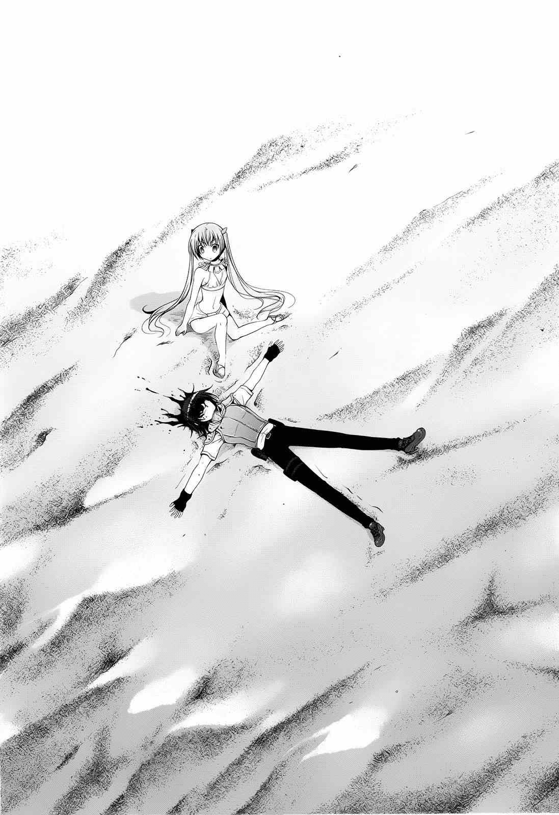 绯弹的亚莉亚韩漫全集-第57话无删减无遮挡章节图片 