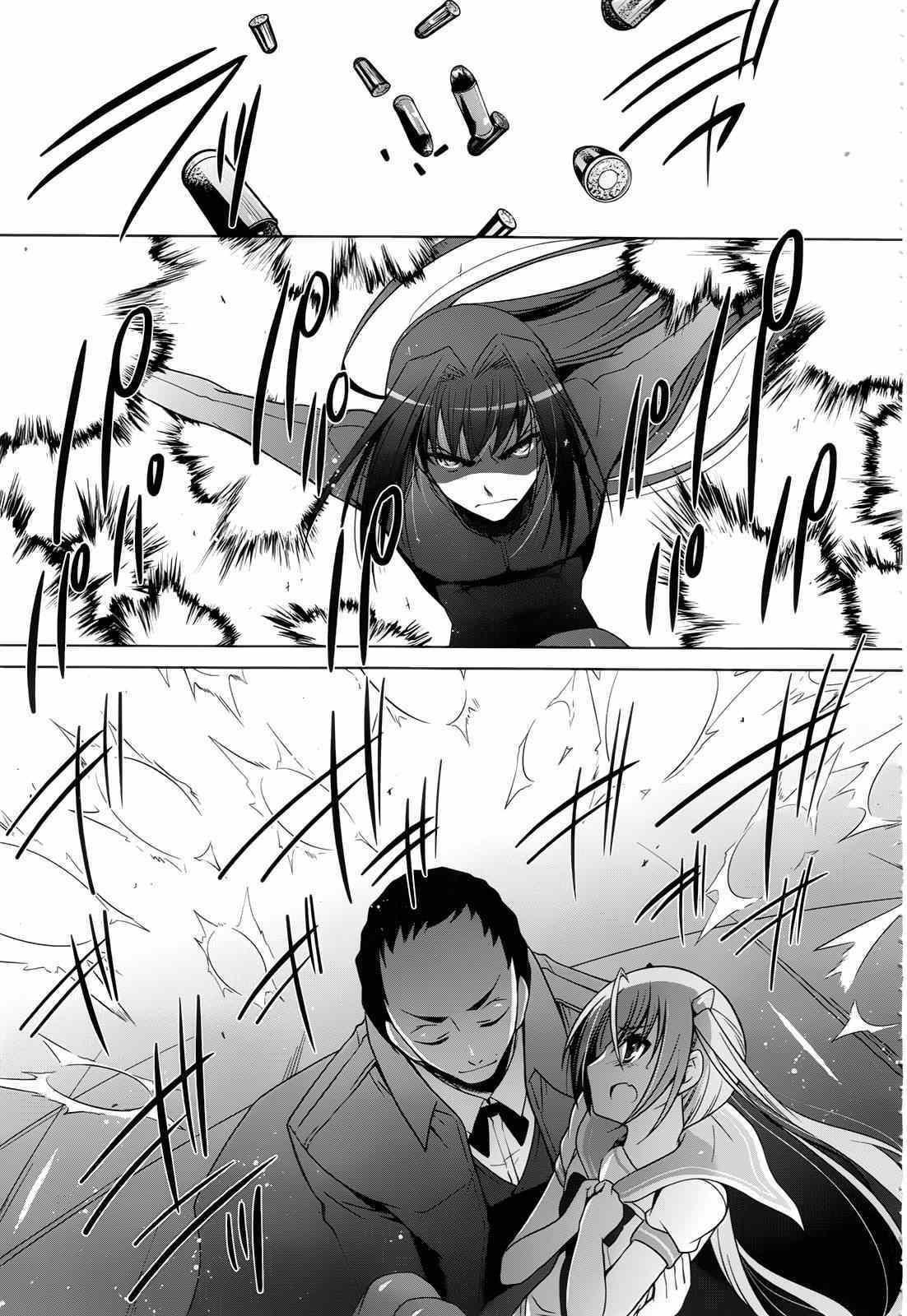 绯弹的亚莉亚韩漫全集-第60话无删减无遮挡章节图片 