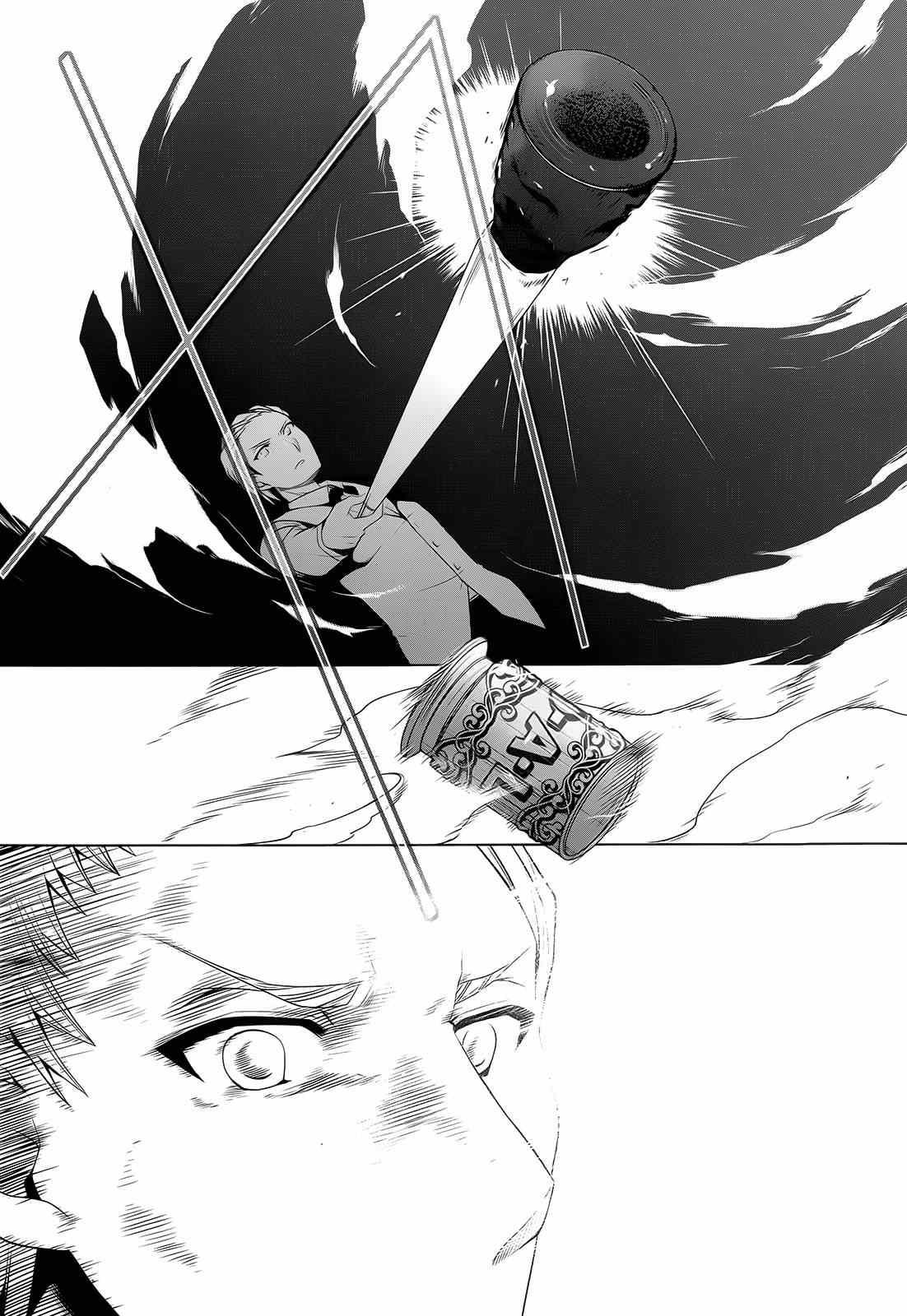 绯弹的亚莉亚韩漫全集-第64话无删减无遮挡章节图片 