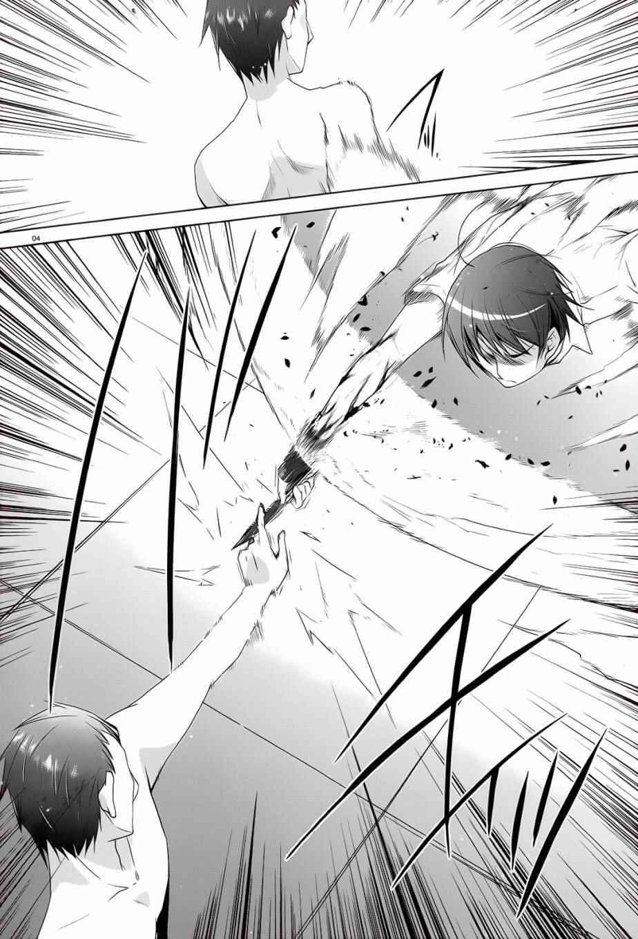 绯弹的亚莉亚韩漫全集-第67话无删减无遮挡章节图片 