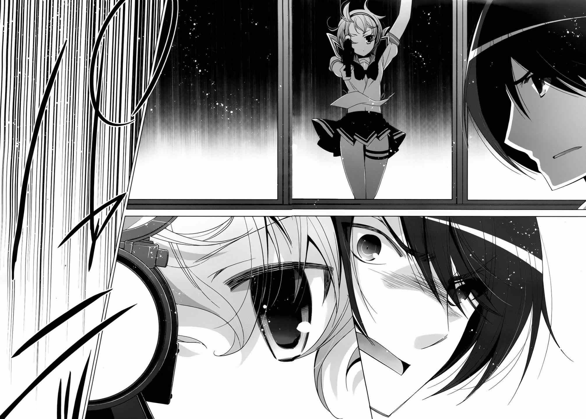 绯弹的亚莉亚韩漫全集-第70话无删减无遮挡章节图片 