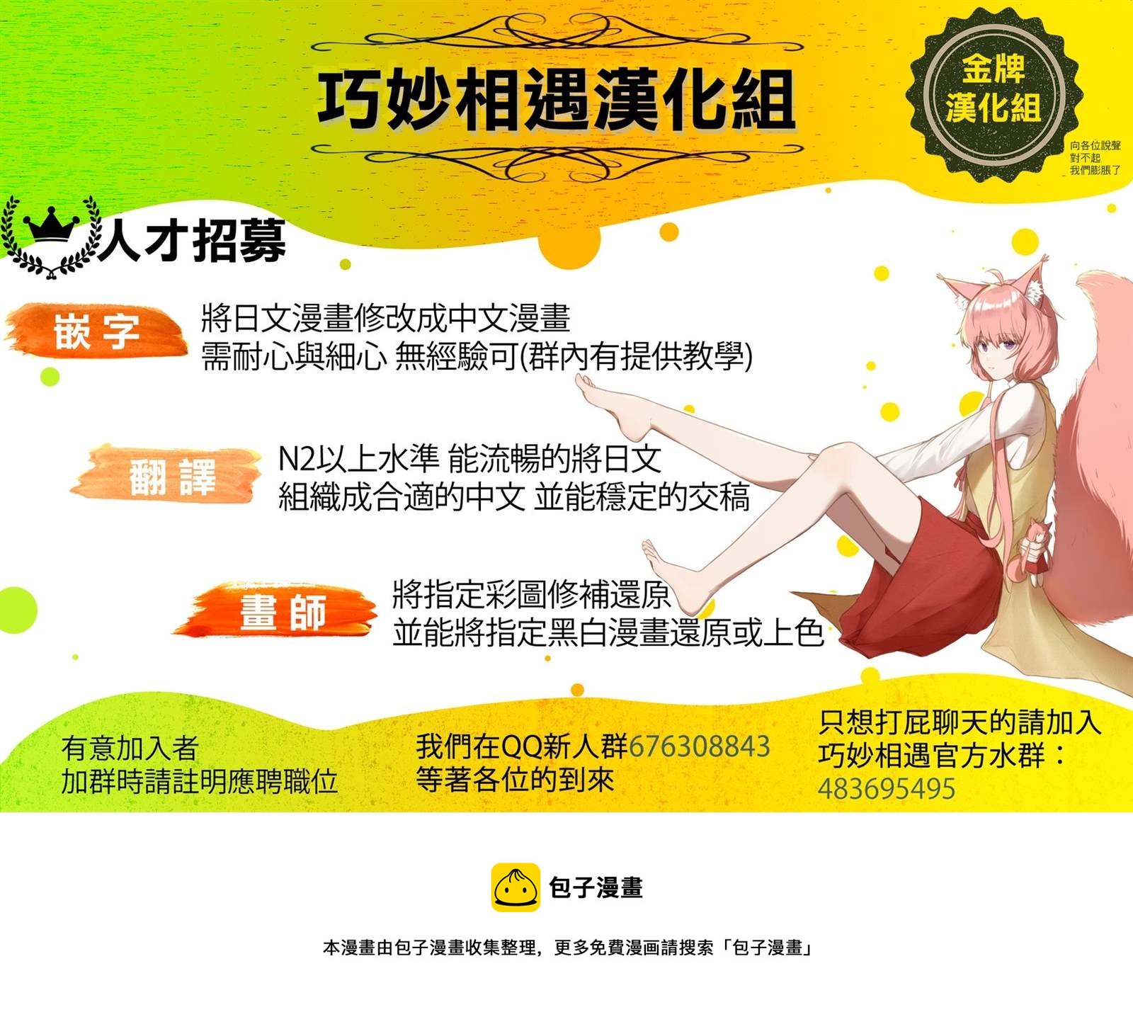 绯弹的亚莉亚韩漫全集-紫电魔女37无删减无遮挡章节图片 